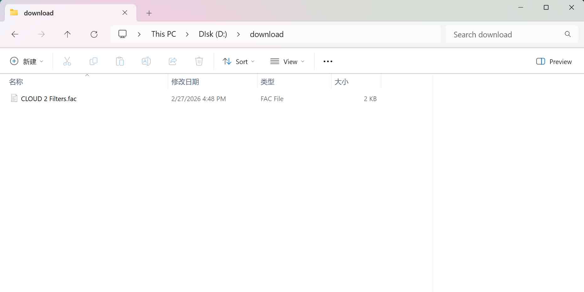 WEESOUND .fac download screenshot