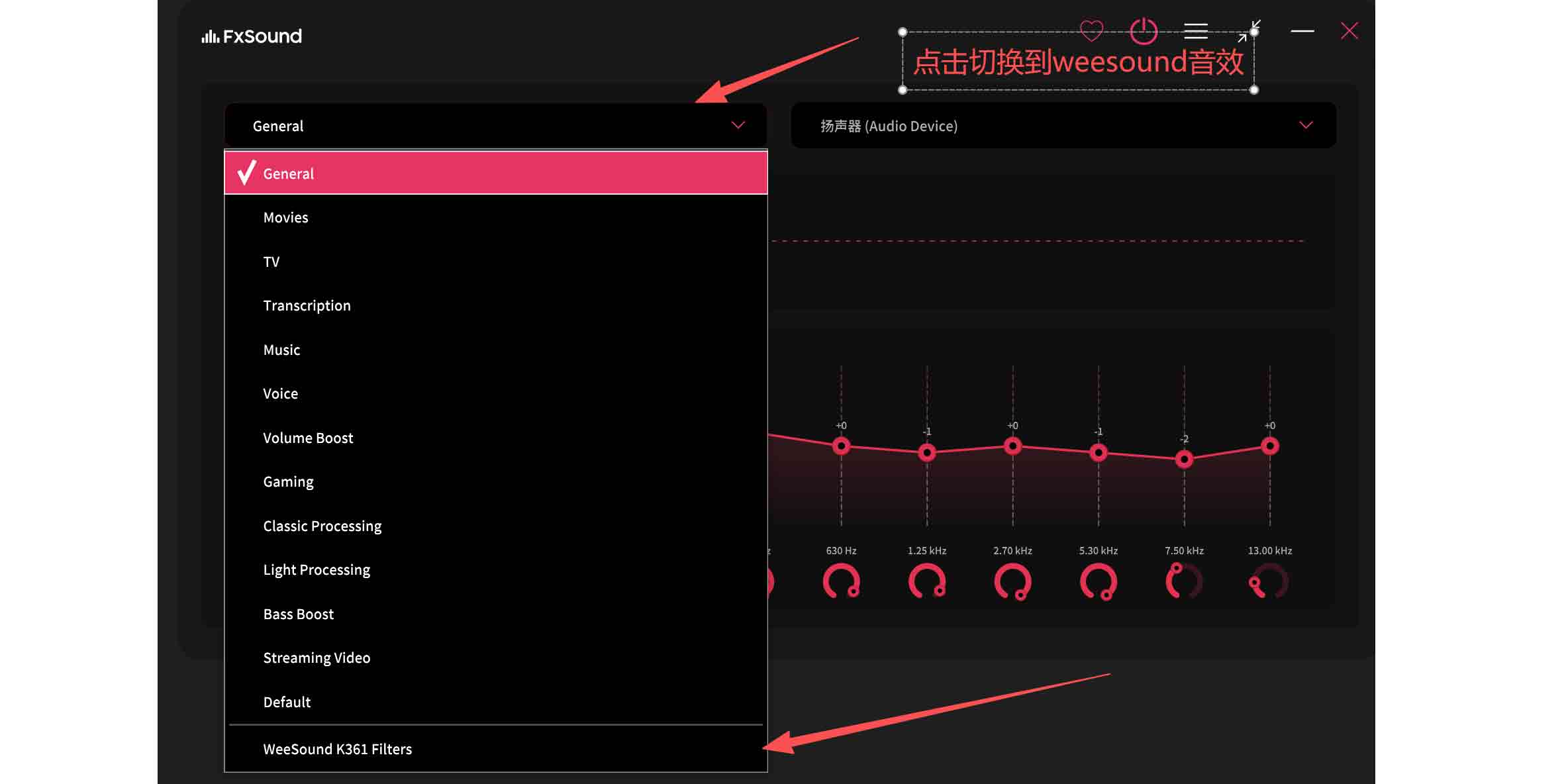 FxSound preset switch screenshot
