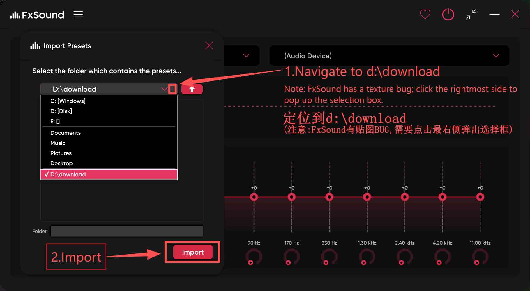 FxSound import preset screenshot