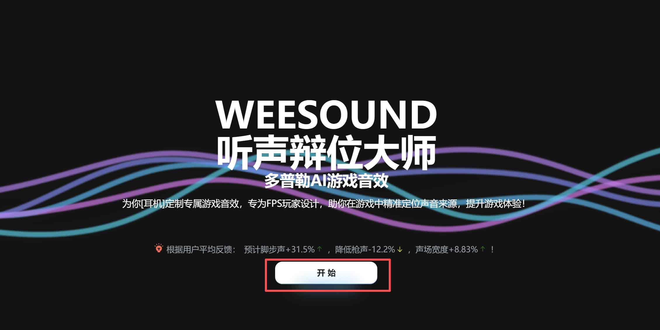 WEESOUND start page screenshot